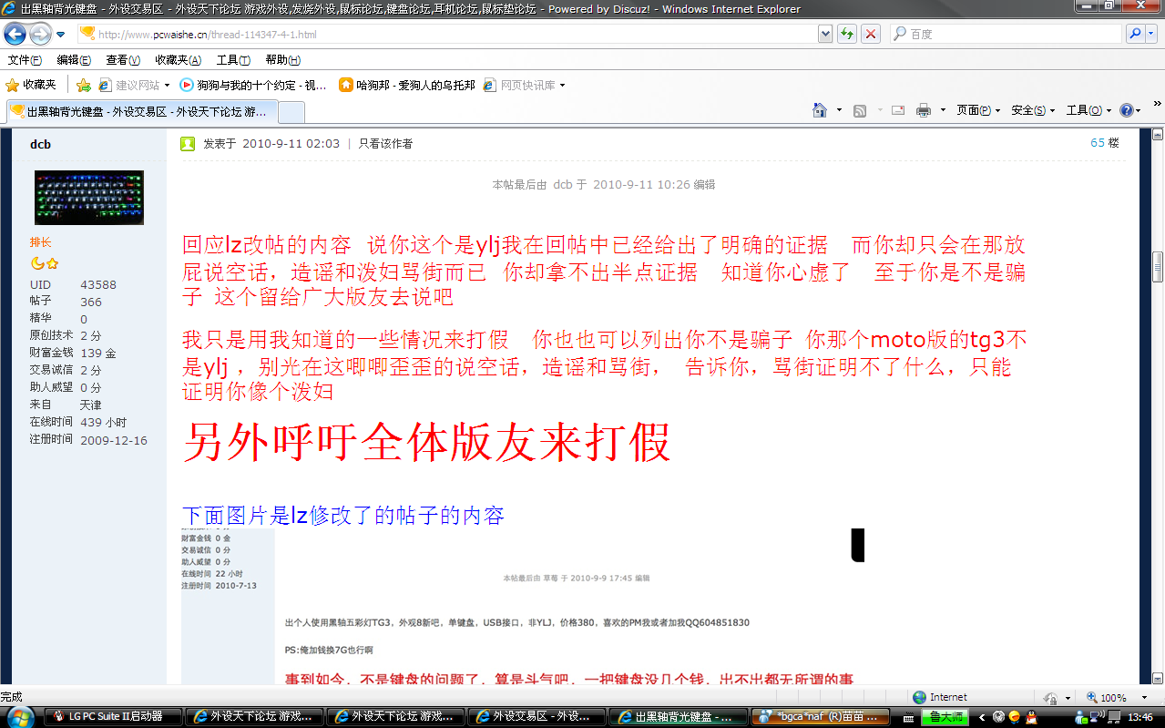 QQ��ͼδ����2.png