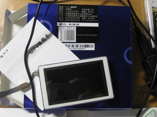 ���ͼۣ���OPPO����MP4���ɵ�Ӱ�ɸ衭��ɫ�ã�һֱ��Ĥʹ�ã����������޻���������~~