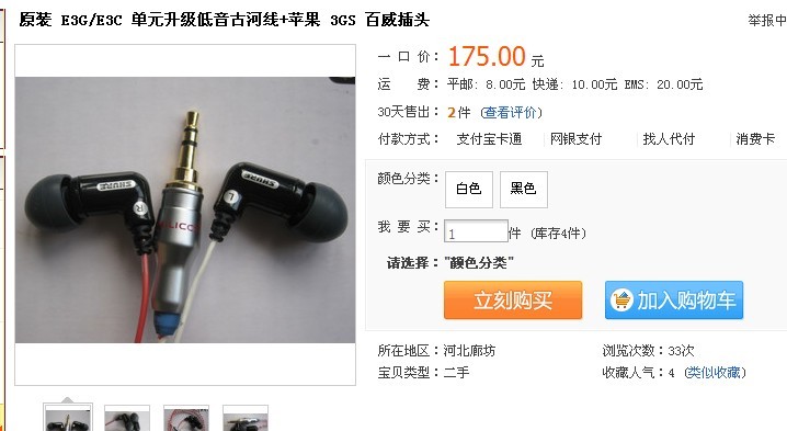 ��YLJ����һ��,E2C E3C������