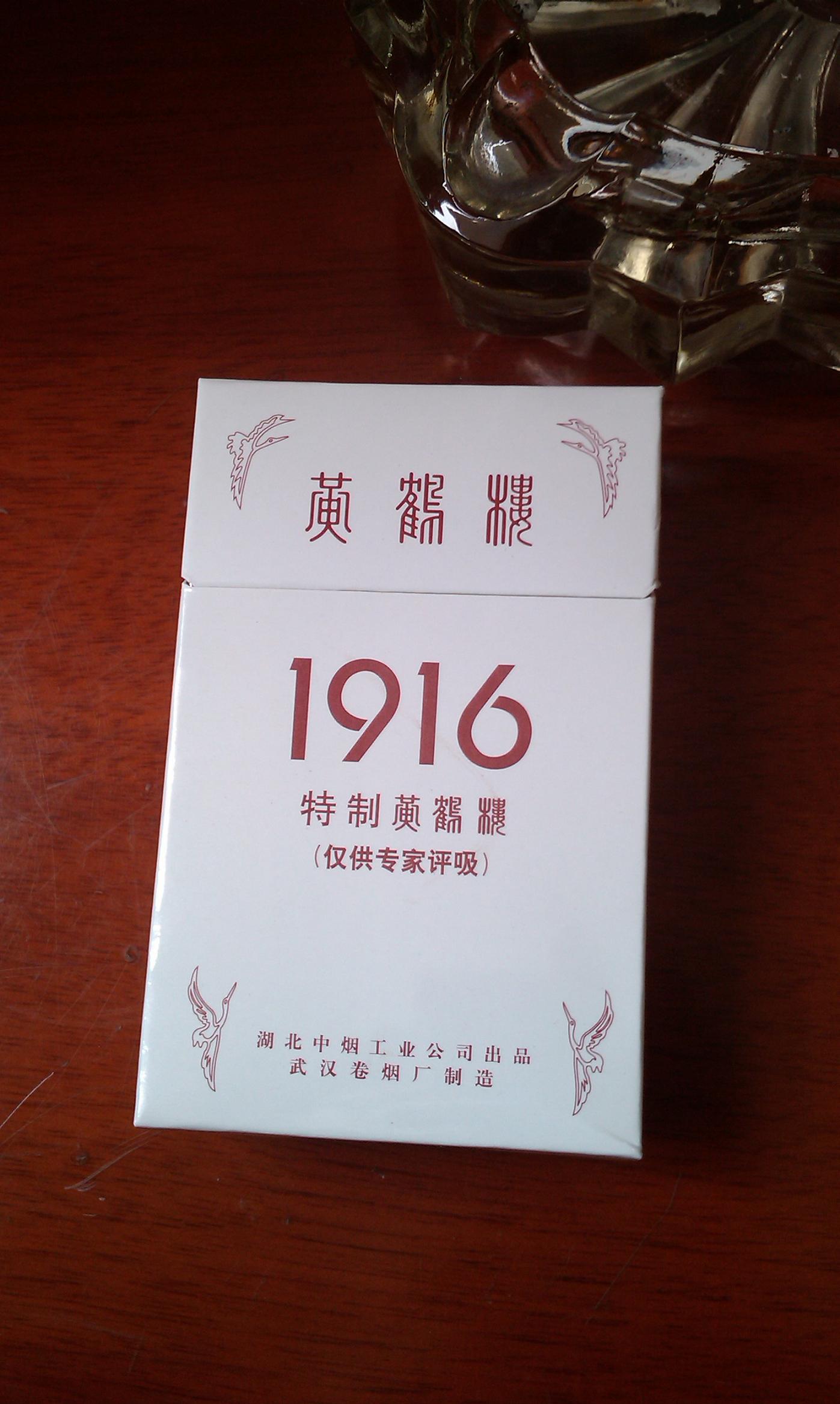 IMAG0419.jpg
