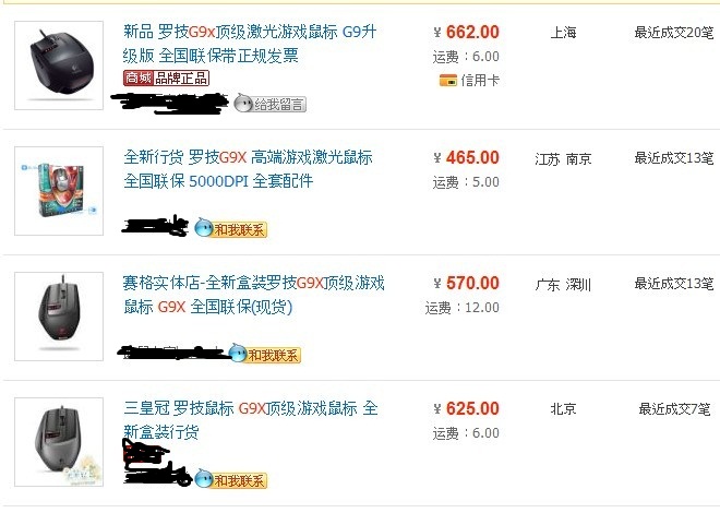 �����ڷ��ˣ�����һ���ˣ�G9X���п����ڹ��ڱ�����