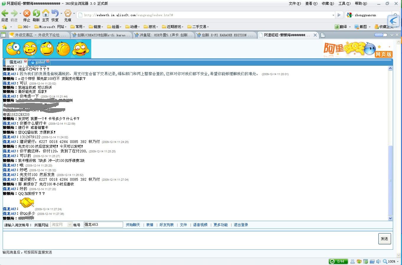 EA28EC ֻ2000Ԫ
