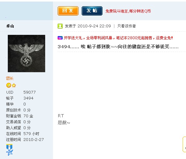 3494����  �� ���Ӷ�����~~�����ļ��̻��ǲ���Ǯ�򡭡�