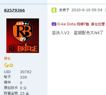 ���ڶ���������������RB���ֵ�ͷ�񣡣�