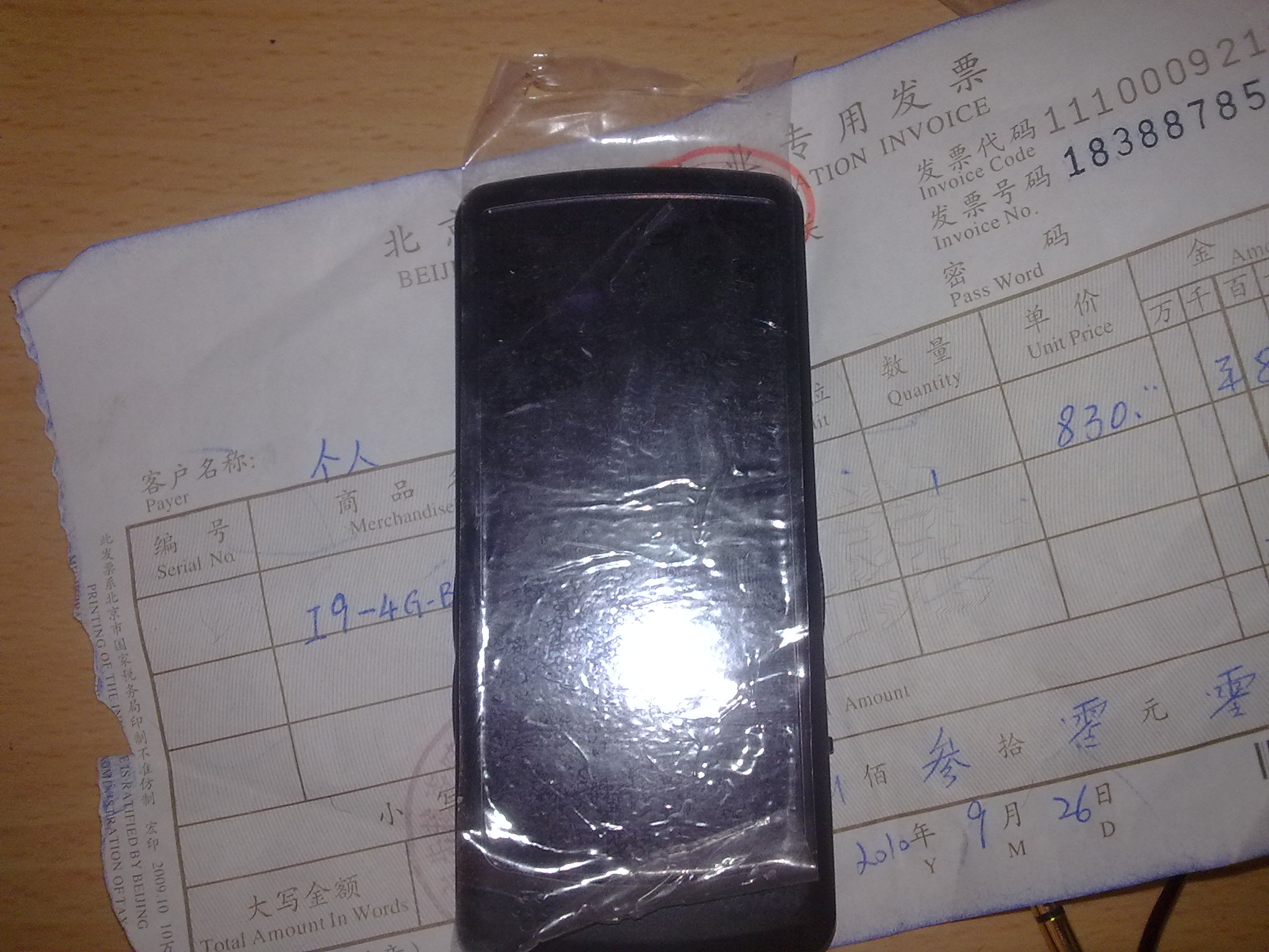 20100926075.jpg