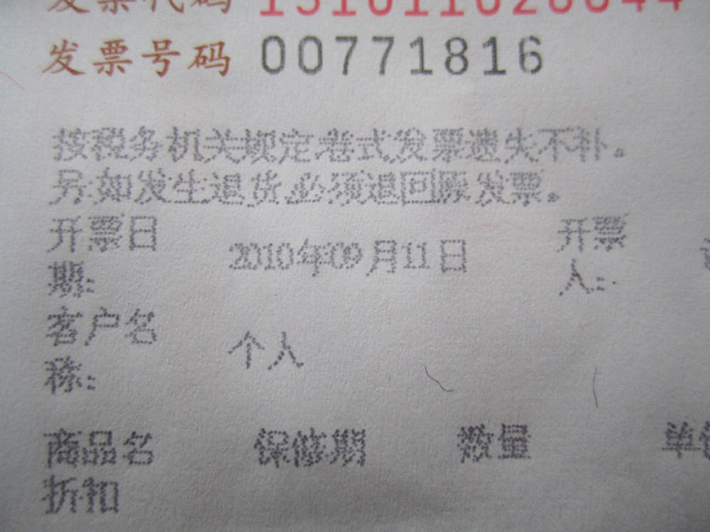 nEO_IMG_IMG_1547.jpg