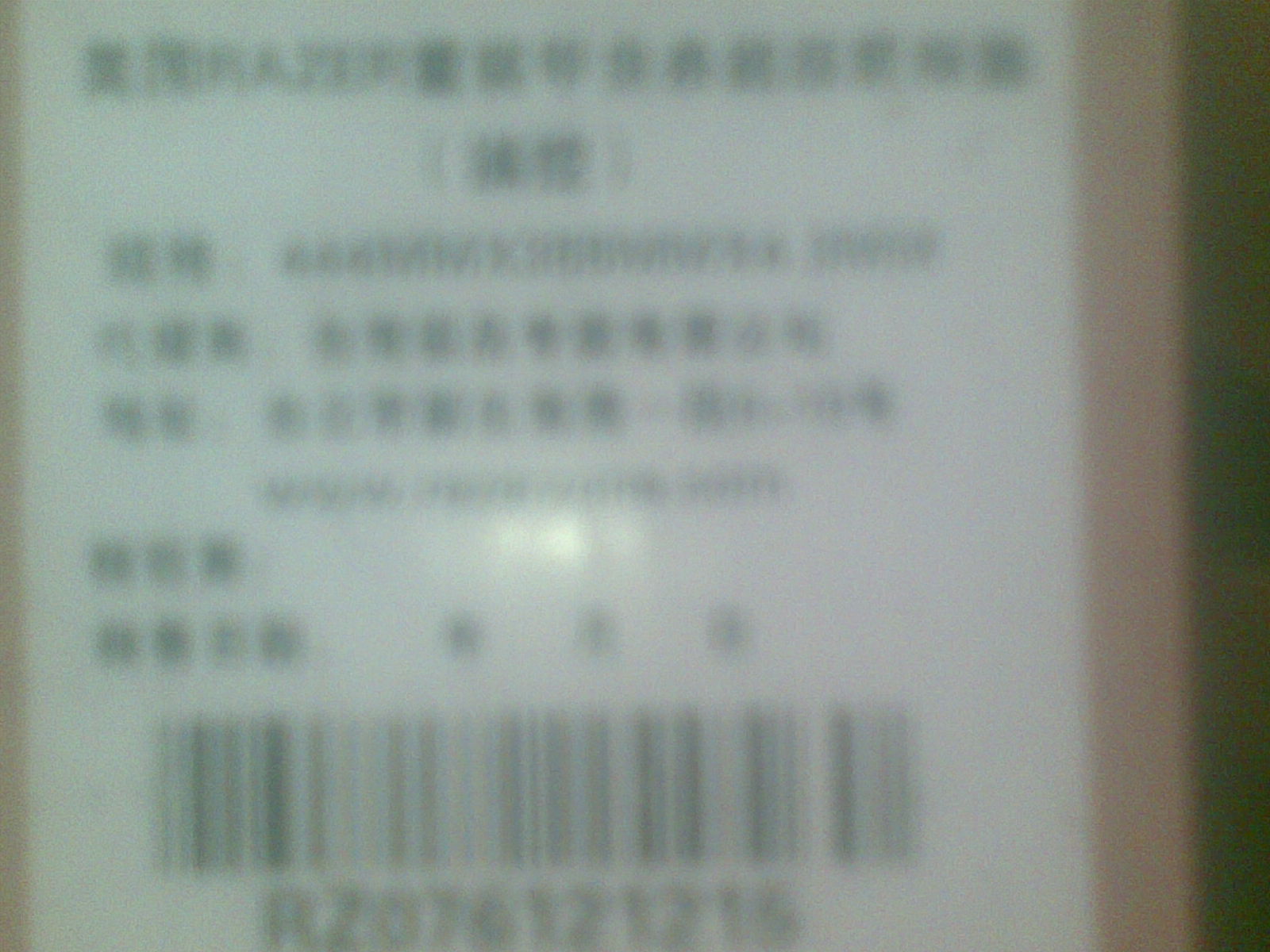 20100927(003).jpg