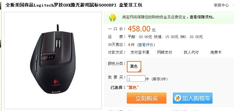 �����ˡ�����500�� G9X