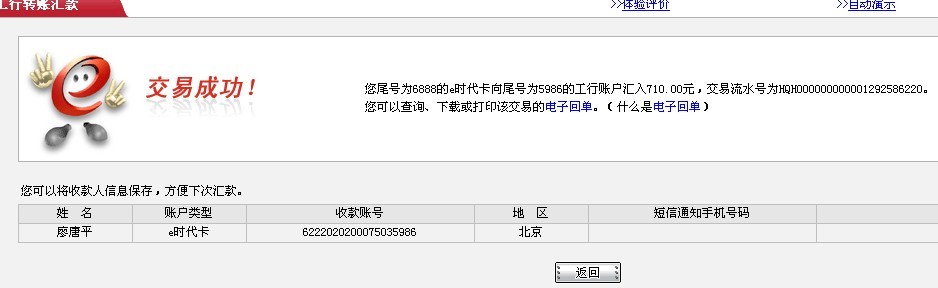 ��vvbbvvbb444����5HV2 7.1 USB ������װ G500 һ����ɫ��ñ ���н��æ