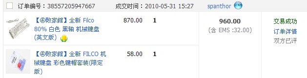 filco80�׺ڻ��ײ裬����