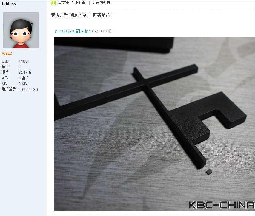 ¼Ѽ1087Ӧȫٻء˻Ȩ(ȫԣKBC̳