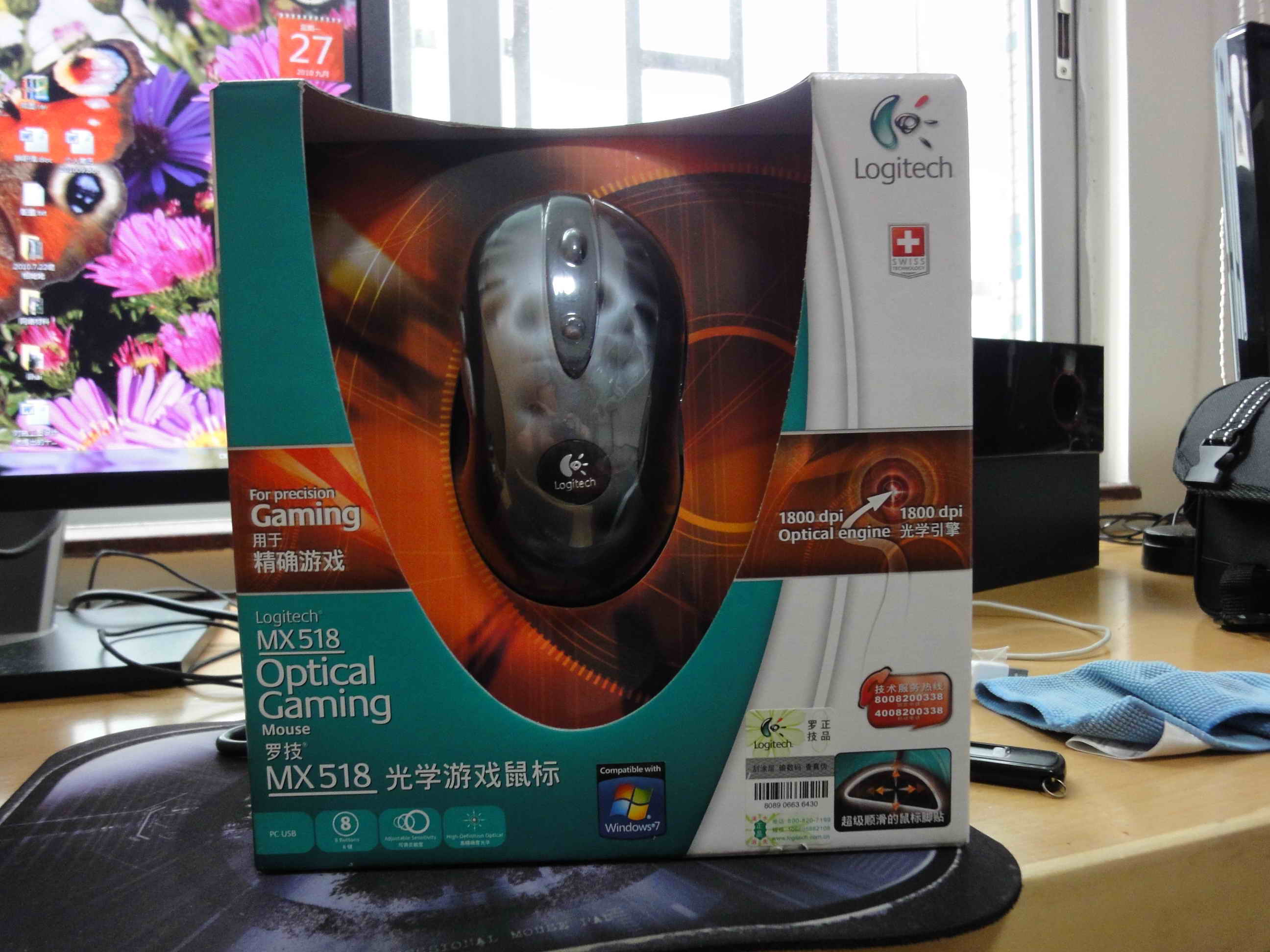 �����ѳ���������MX518���