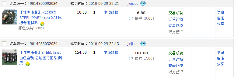 QQ��ͼδ����.png