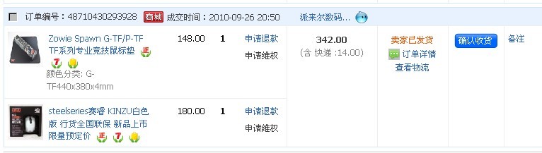 ����ɫ��װkinzu gtf