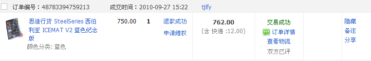 QQ��ͼδ����.png