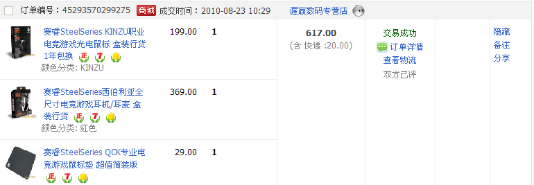 QQ��ͼδ����2.png