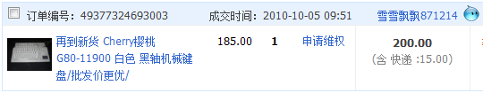 ���Ա������˰�11900׼������ˮ �����е����