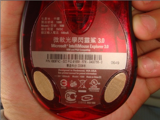 ����ԭ��IESS ��9.5�¡�ͼƬ���ϴ�