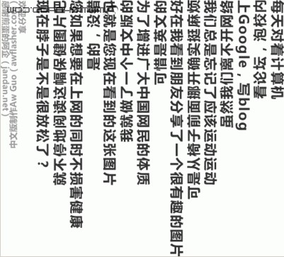 ��������̫�ã��������ˣ���ô�㿴�����ͼƬ...