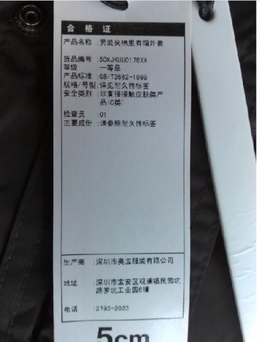 5cm4.jpg