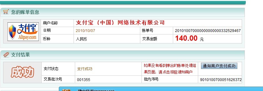 ��vicary27���׺�ɫkinzu���鷳�н��£�лл��