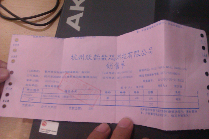 IMAG0145.jpg