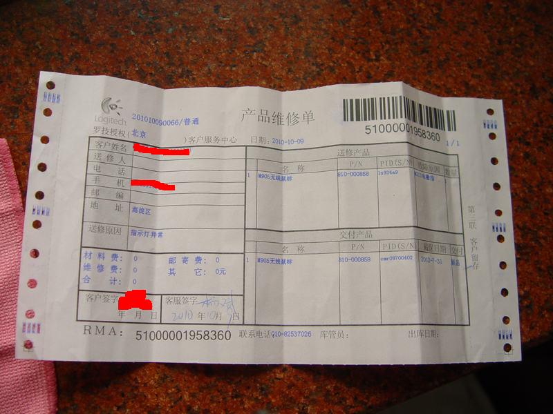 �ѳ��� Sold!