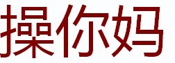 Kinzuɫͺɫɶ