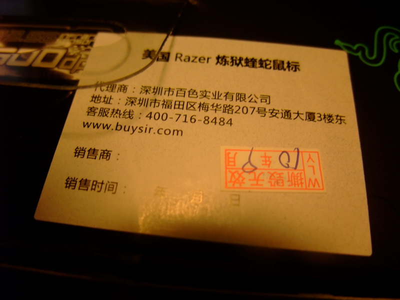 �������ڼ�����°�3500DPI ��������