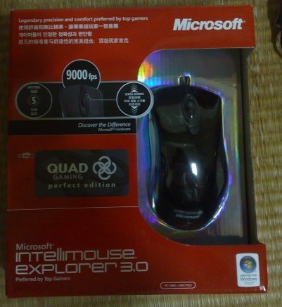 QUAD IO <>