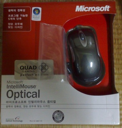 QUAD IO <>