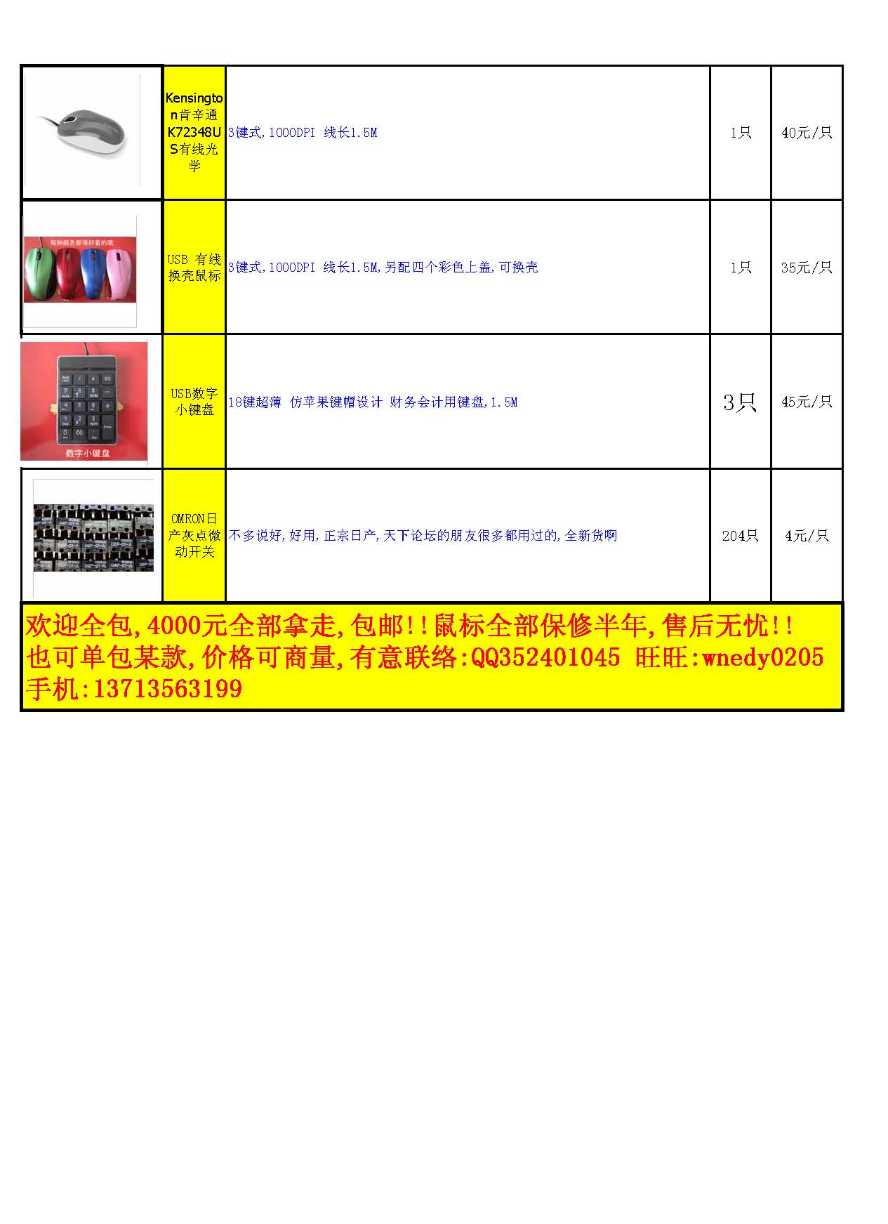 ½ Microsoft Excel  (2)_ҳ_3.jpg