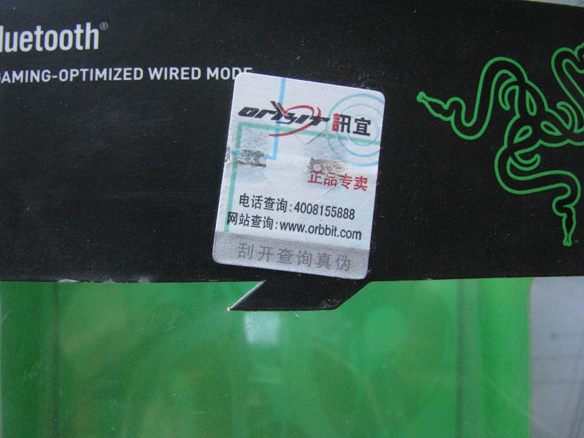razer orochi ᪴  fatal1ty 1010