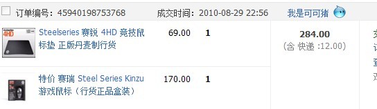 ���ˣ��� ����װ��kinzu��75����