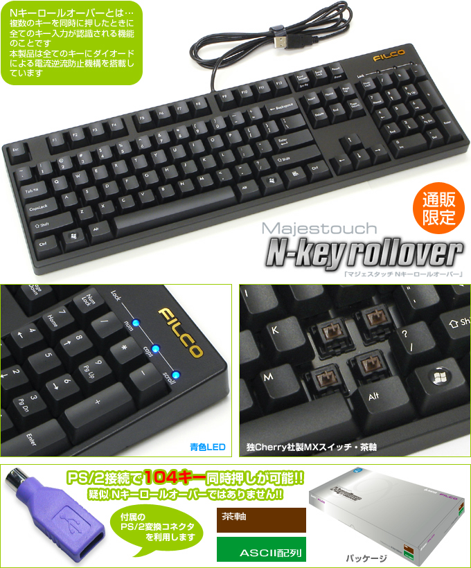 [�ѳ�������]����700��Filco N-KEY��ɫ��е����,����