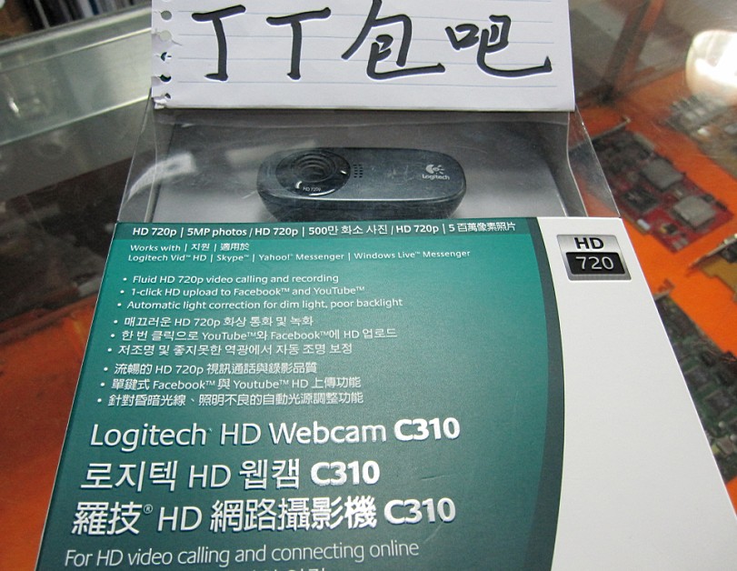 �޼���ƷM570\G700\C310\C510\G930ȫ������