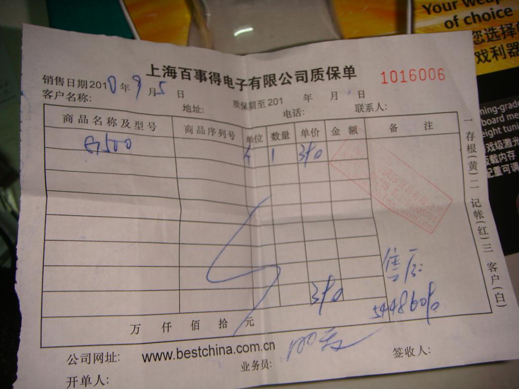 ���� 9.8���޼����G500ת������һ�����ʱ�3�������Ʊ��ȫ290Ԫ