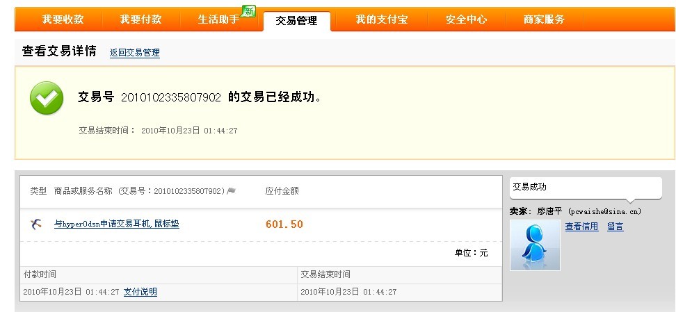 liu1727��hyper0dsn����5HV2����NUKE-Z,����