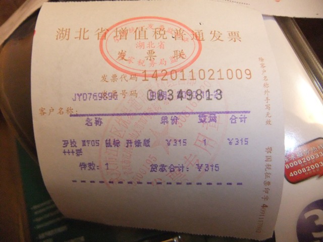 �����ֵ��޼�M705����Щͼ�����⻹��Щ���ʣ�������װ��