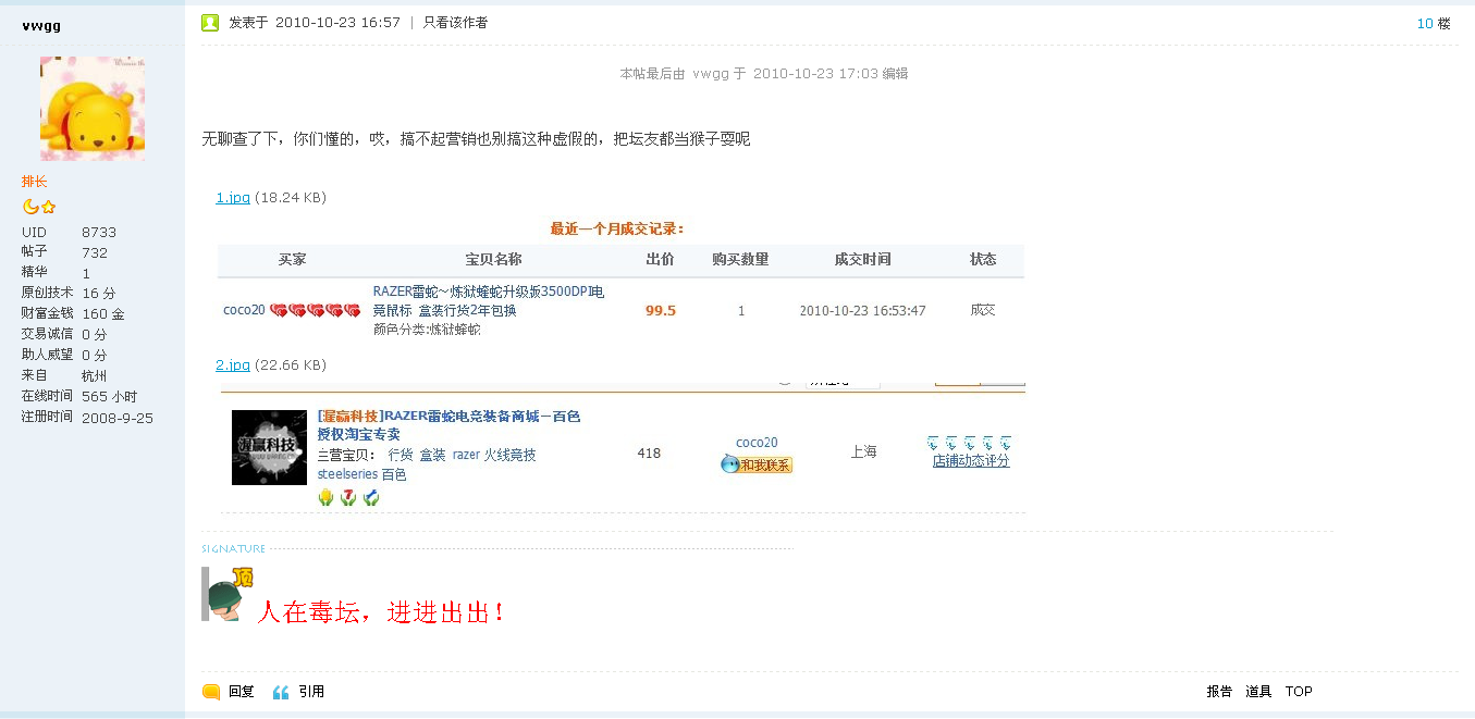 ����Ӯ�Ƽ���99.5Ԫ�����߱�˭���ˡ�����������10¥��