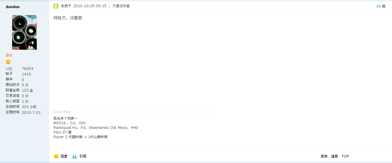 ����Ӯ�Ƽ���99.5Ԫ�����߱�˭���ˡ�����������10¥��