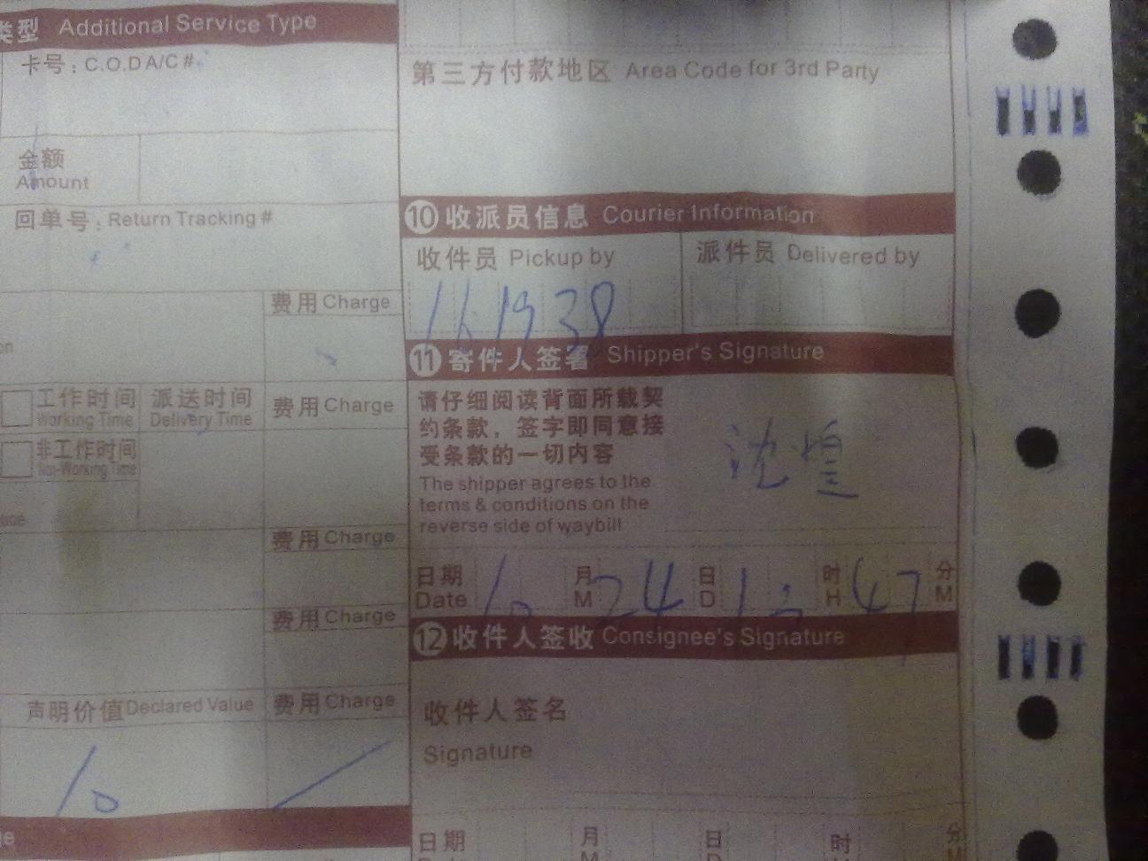 20101025832.jpg