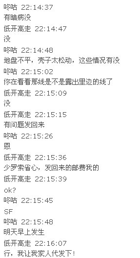 ���ǵ����죬��ͷ˵�ĺ�������а���һ����