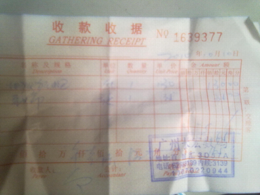 20101026221.jpg