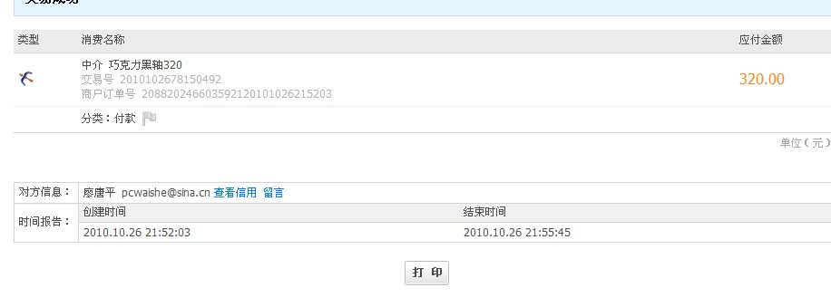 �����н������