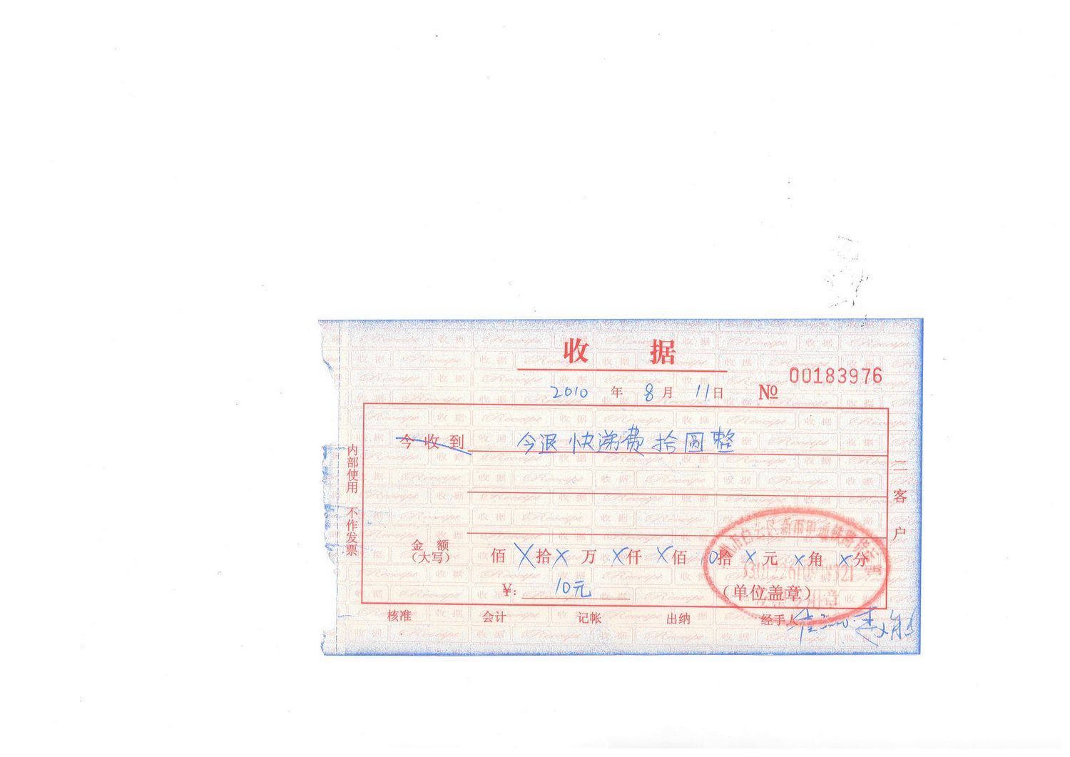 ��������������ttloveyy���׵ľ������λ������������