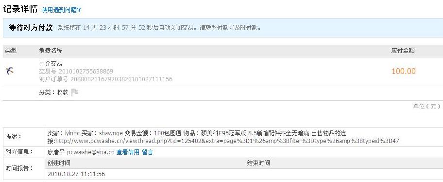 ��shawnge����8.5����˶����E95�ھ��� ������������н�