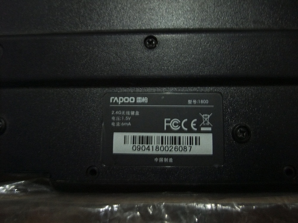 DSCF2203.JPG