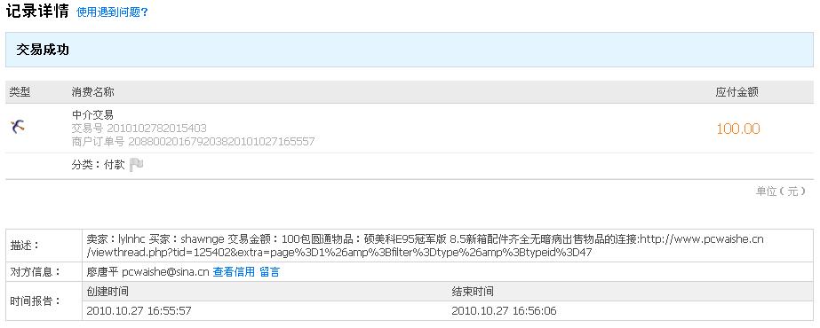 ��shawnge����8.5����˶����E95�ھ��� ������������н�