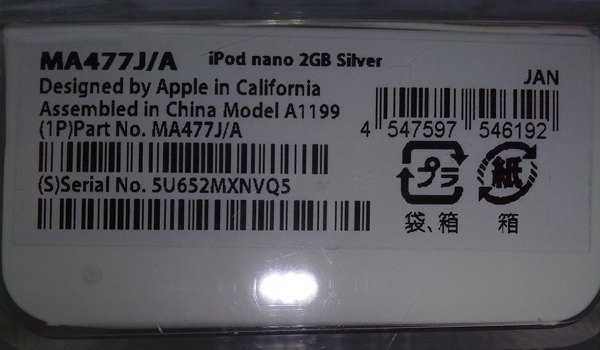 �ѳ�ipod nano 2�� 2G������95��(��ͼ��)